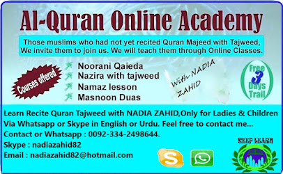 ANAS QURAN ACADEMY logo