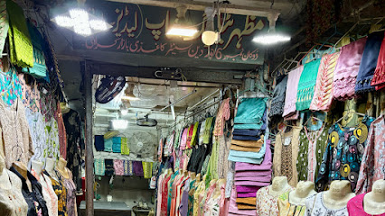 Mazhar Ladies Tailor – Since 1985 logo