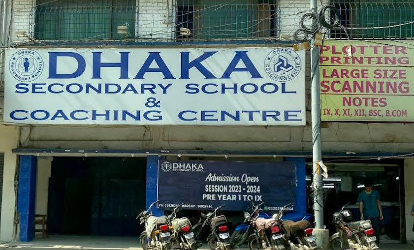 Dhaka Secondary School & Coaching Centre
