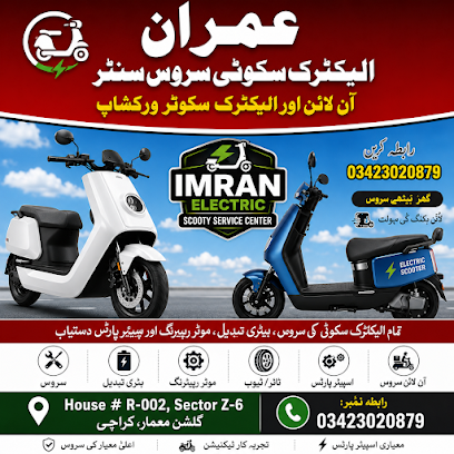 Imran electric scooty service logo