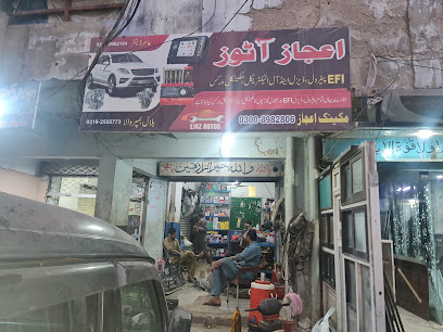 Ajaz Auto's logo