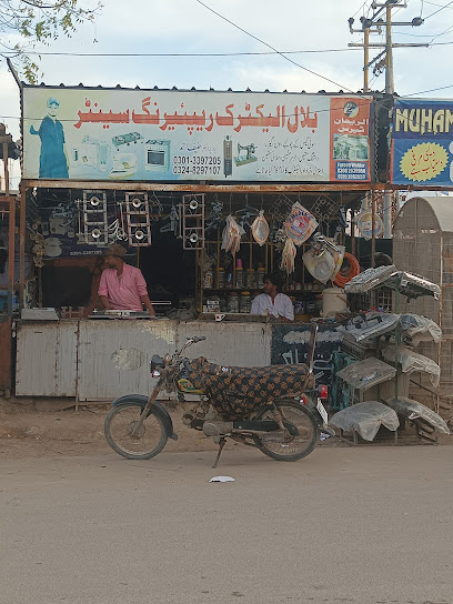 Bilal Electric Repairing Center logo