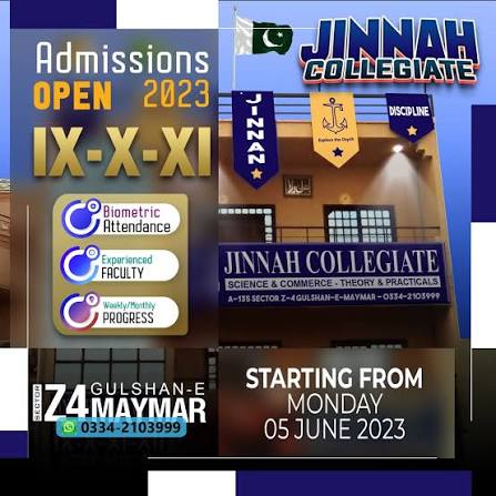 Jinnah Collegiate logo
