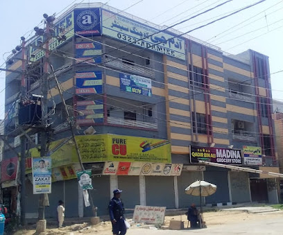 Adamjee Maymar Campus 11 logo