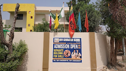 NEW GENERATION SCHOOL, GULSHAN-E-MAYMAR logo