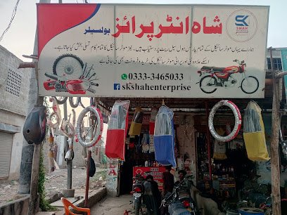 شاہ جی آٹوز logo