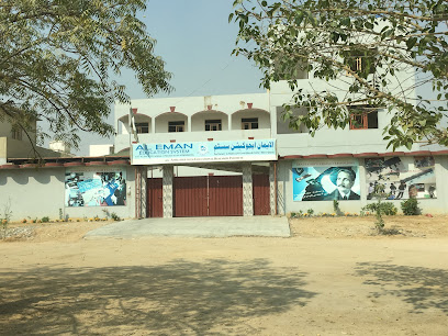 Al Eman Education System