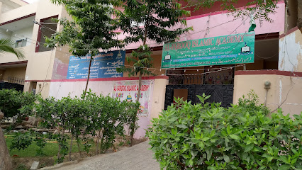 Al Farooq Islamic Academy logo
