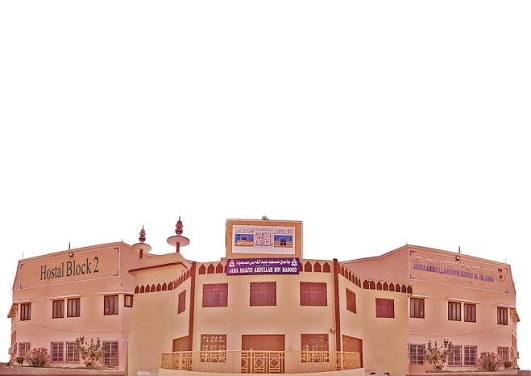 Jamia Abdullah bin masood Gulshan e Maymar logo