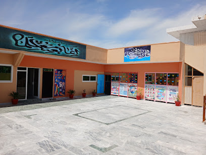 KTK SCHOOLING SYSTEM, campus-2 logo