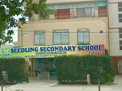 Seedling Secondary School logo