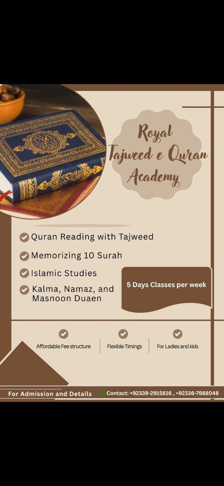 Online tajweed e quran course logo