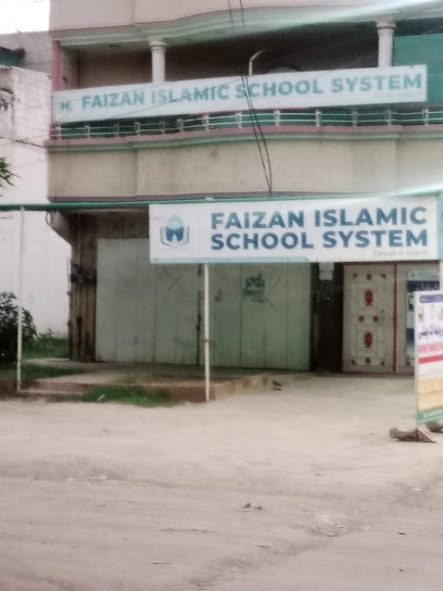 FAIZAN ISLAMIC SCHOOL SYSTEM logo