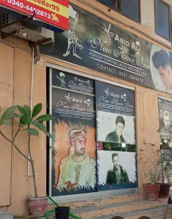 Abid-Ali-Hair-Saloon.