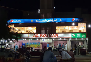 Al Roshan Restaurant
