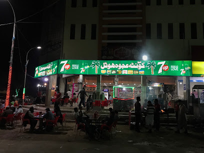 Ajwa-Hotel