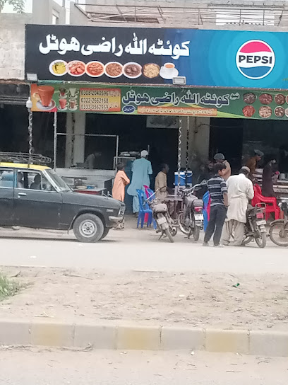 نیو-کوئٹہ-اللہ-راضی-ھوٹل