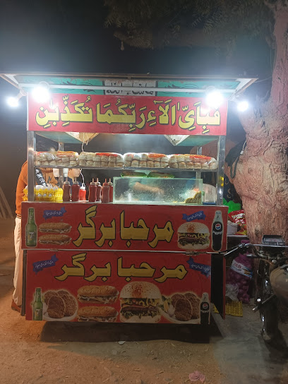 Marhaba-Burger