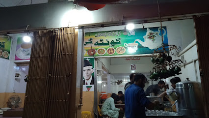 Quetta-Green-Cafe