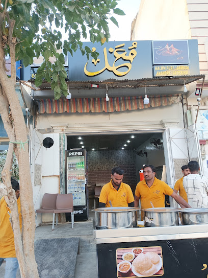 Mughal
