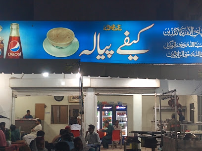 Cafe-Pyala-Branch-2
