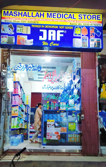 Mashallah-Medical-store