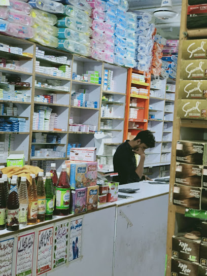 Madina-medical-and-general-store