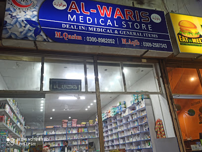 Al-waris-medical