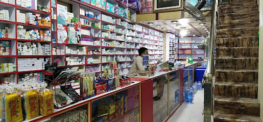 Makka-Medical-And-Mart