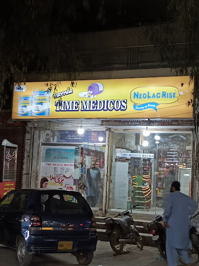 Sky Pharmacy | Clinics