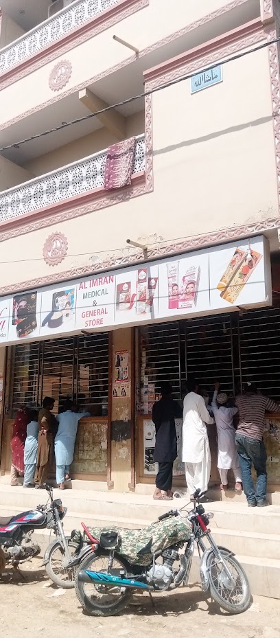 Al-Imran-Medical-and-General-Store