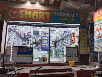 Smart-pharmacy