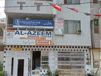 al-azeem
