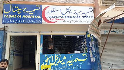 Tasmiya-Hospital