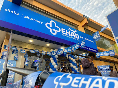 Ehad-Medical-Center