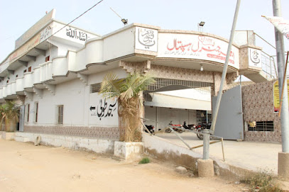 Al-Amar-General-Hospital