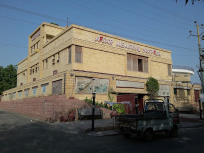 Afsar-Trauma-General-Hospital
