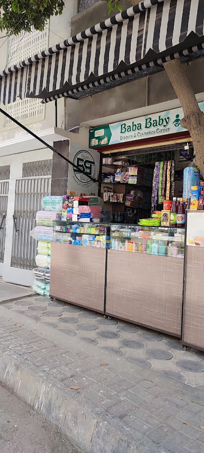 Baba-Baby-Diapers-&-Cosmetics-Corner