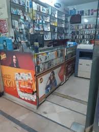 All Makkah mobile shop