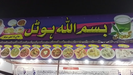 Bismillah -Hotel