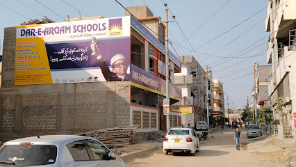 Darearqam- School -Surjani -Campus