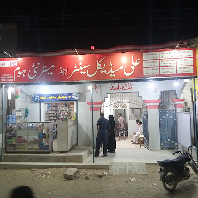 Ali- Medical- Center- &- Maternity -Home