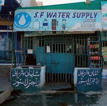 Shayan -RO -Water- and- General- Store