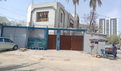 Al-Huda -International.- الہدی انٹرنیشنل