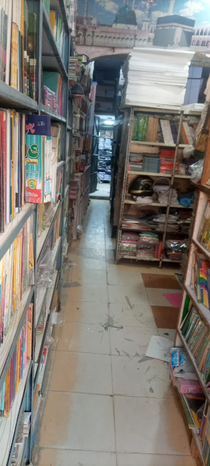 The- Giftoy- &- Stationary