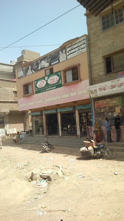 Nadeem -Book- Store